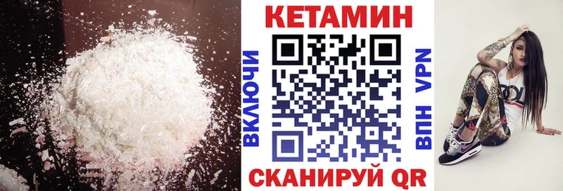Купить  Красногорск  КЕТАМИН VHQ 