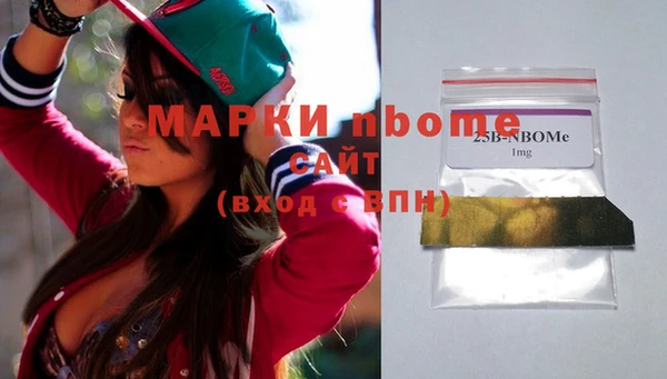 героин Нягань