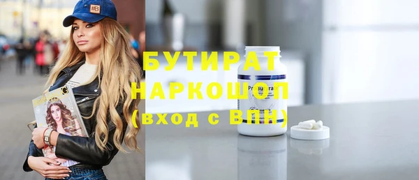 героин Нягань